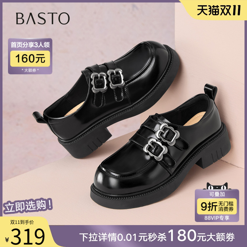 百思图2025秋商场新款英伦学院风牛津鞋皮鞋乐福鞋女单鞋D3271CM5