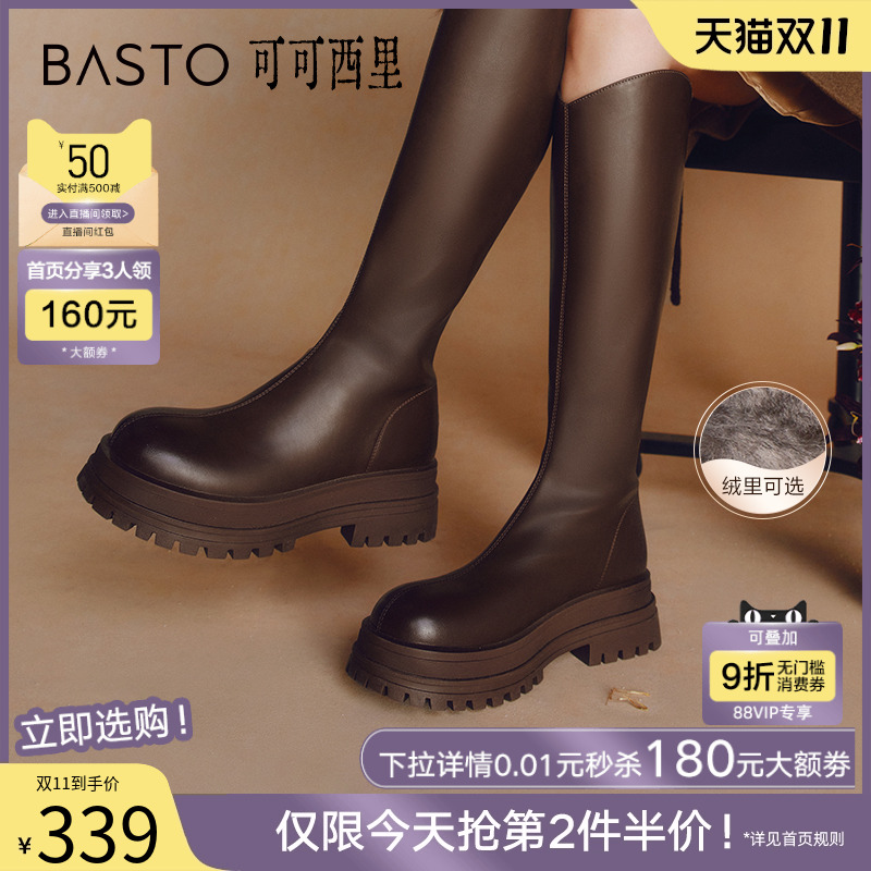 百思图可可西里冬商场新款厚底V口骑士靴女加绒长筒靴BV506DG4