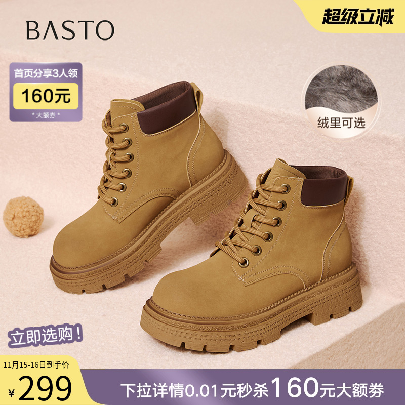 百思图2025冬季新款复古马丁靴工装靴踢不烂大黄靴女短靴D3785DZ5