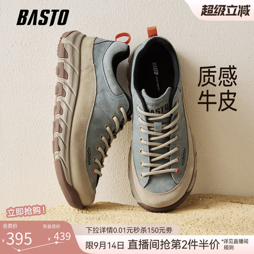 时尚潮流简约舒适