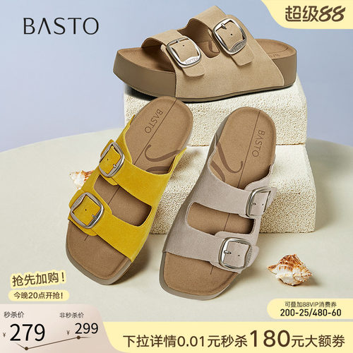 时尚潮流简约速舒适