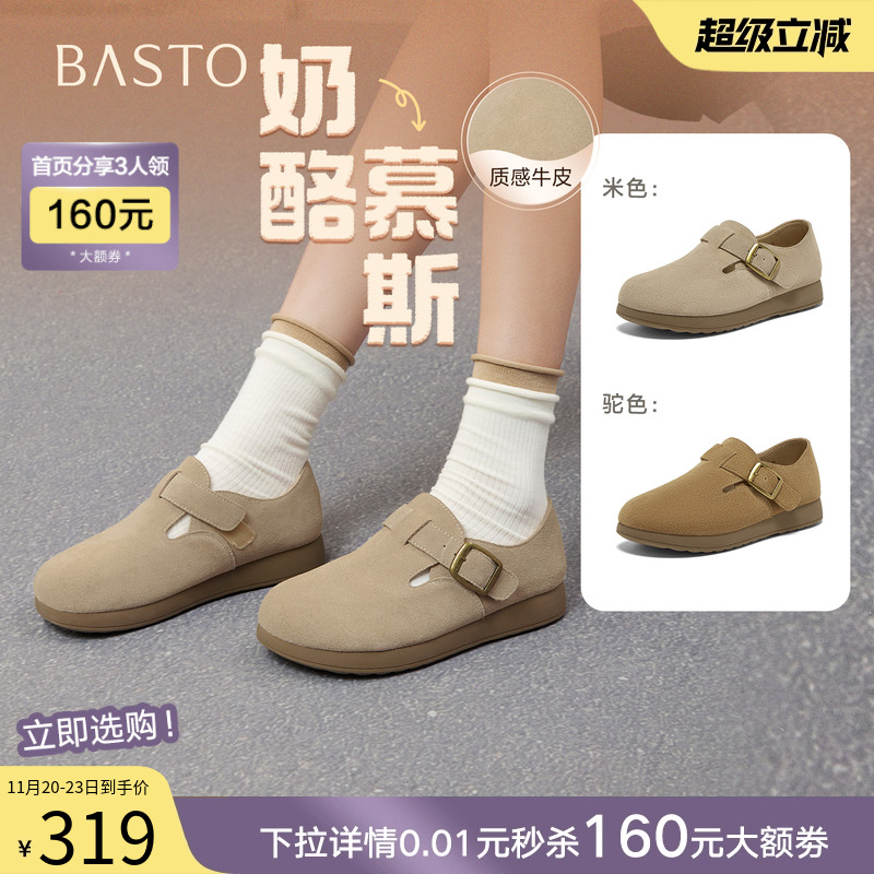 时尚潮流时尚潮流