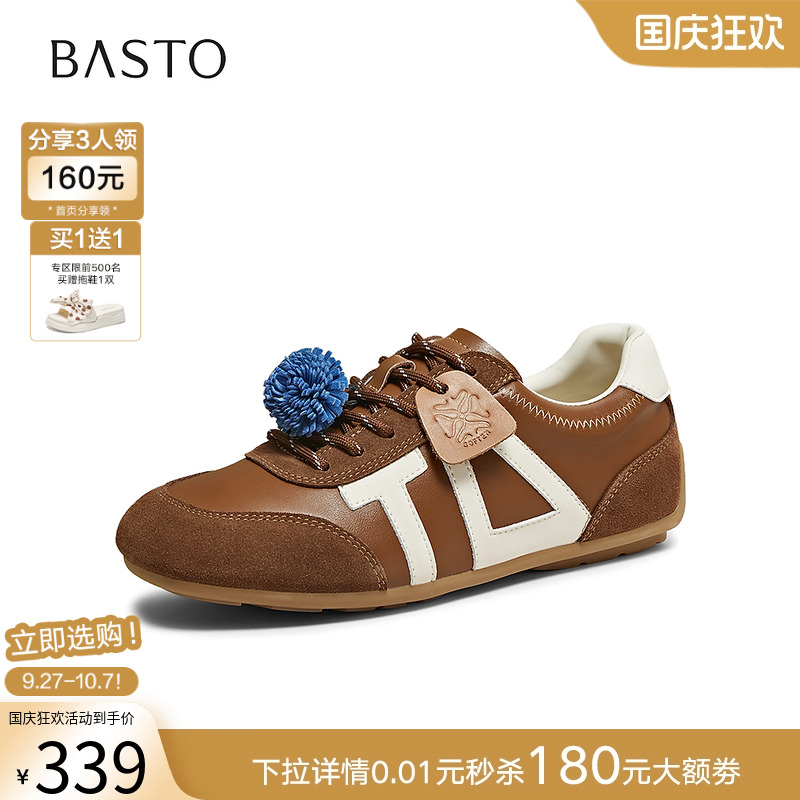 时尚潮流简约舒适