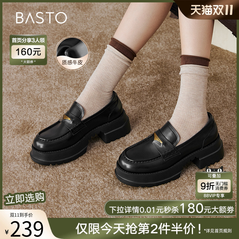 时尚潮流简约舒适