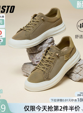 百思图夏季新款网面透气户外休闲鞋厚底圆头男运动鞋S1290BM5