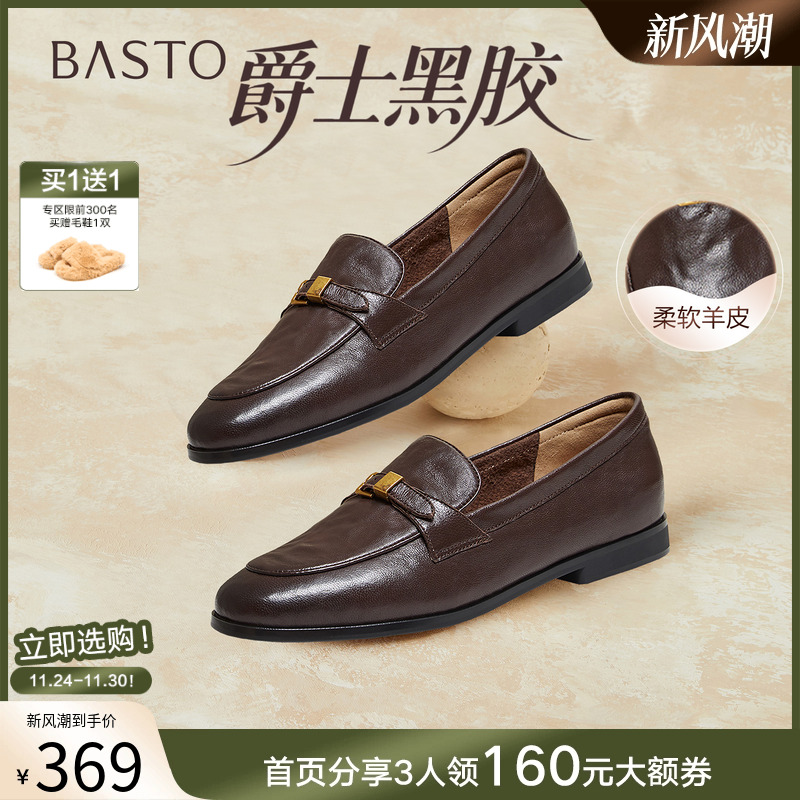 时尚潮流简约舒适