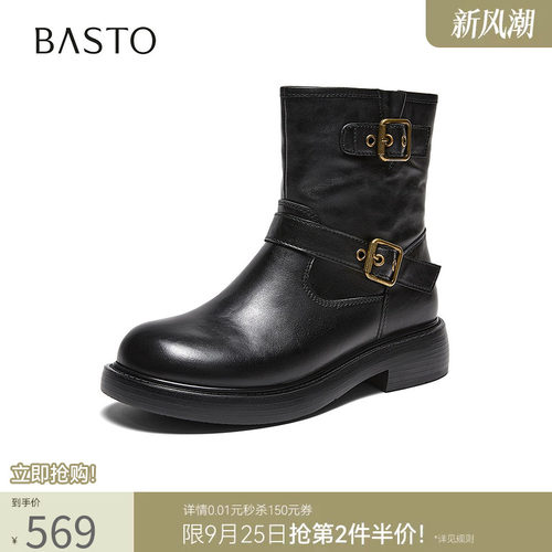 时尚潮流简约舒适