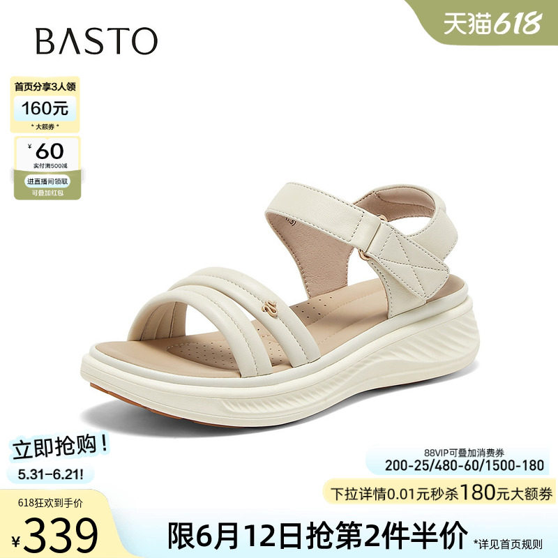百思图夏商场新款羊皮休闲沙滩凉鞋户外厚底女运动凉鞋UCL95BL5