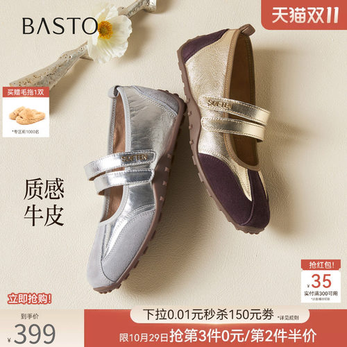 时尚潮流简约舒适