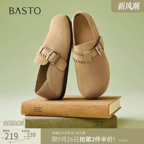 时尚潮流简约舒适