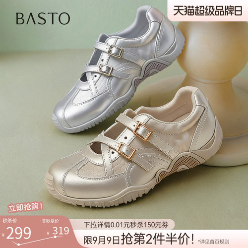 时尚潮流简约舒适
