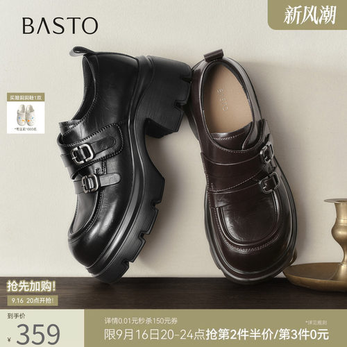 时尚潮流简约舒适