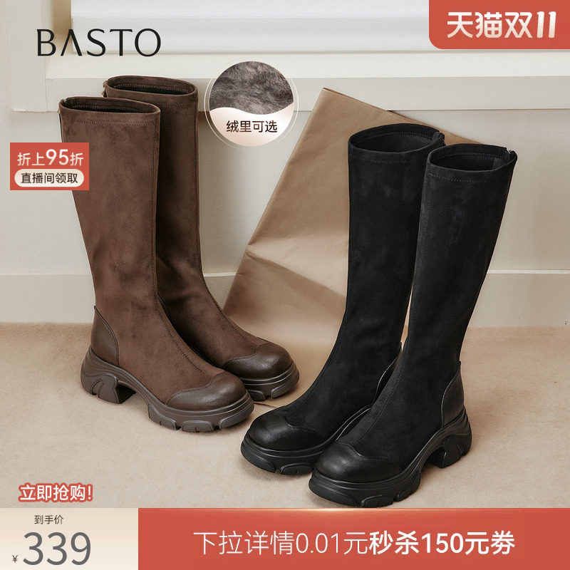 百思图26冬新款加绒厚底弹力靴瘦瘦靴袜靴显瘦粗跟女长靴S5517DG6