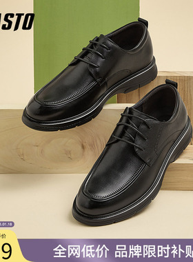 百思图春商场同款英伦风商务正装真皮爸爸休闲男皮鞋32017AM4