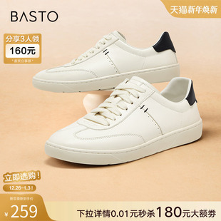 女休闲鞋 百思图春夏季 运动休闲小白板鞋 商场同款 UJZ01CM4 新款