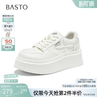 新款 运动休闲女鞋 小白鞋 板鞋 D5082AM6 厚底松糕鞋 百思图2026春季