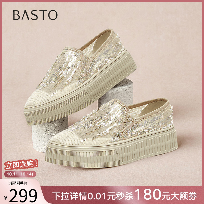 时尚潮流简约舒适