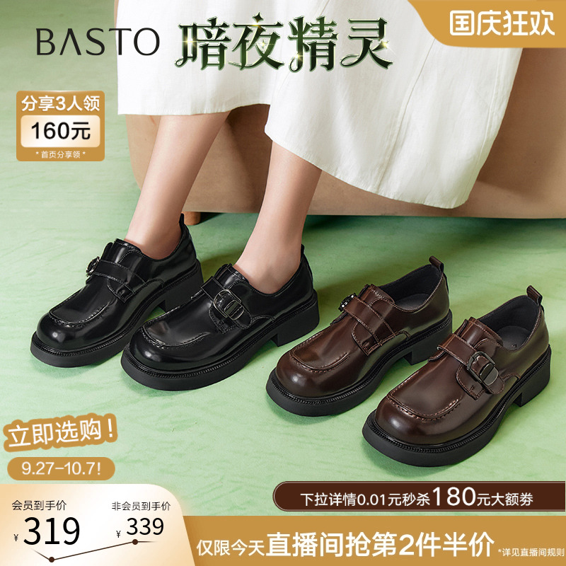 时尚潮流简约舒适