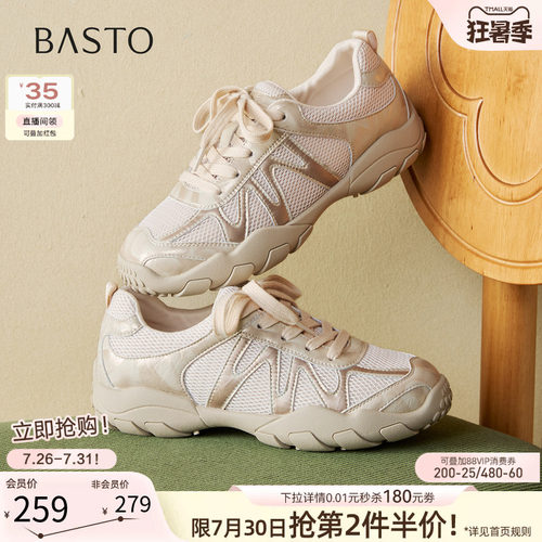 时尚潮流简约舒适