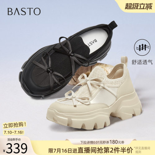时尚潮流简约舒适