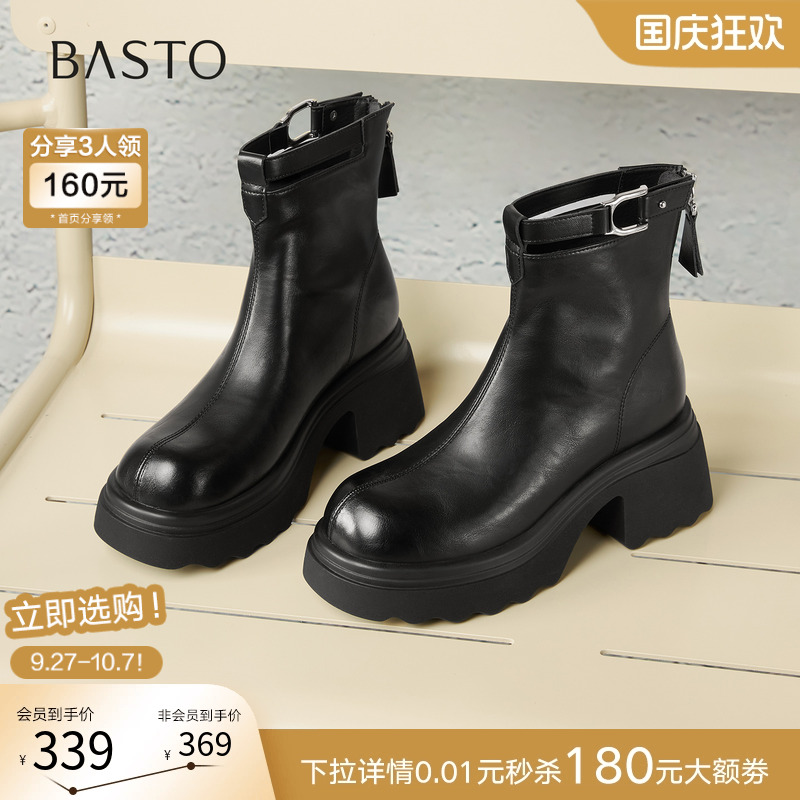 时尚潮流时尚潮流