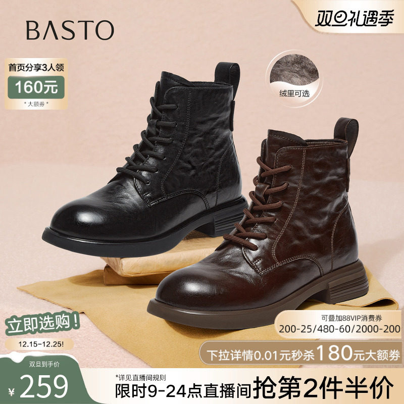 百思图2025冬季商场新款质感牛皮棕色马丁靴六孔女短靴W8268DD5