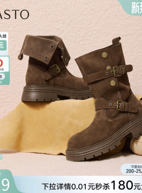 百思图冬商场新款加绒真皮西部靴堆堆靴厚底女棕色短靴BP338DZ5