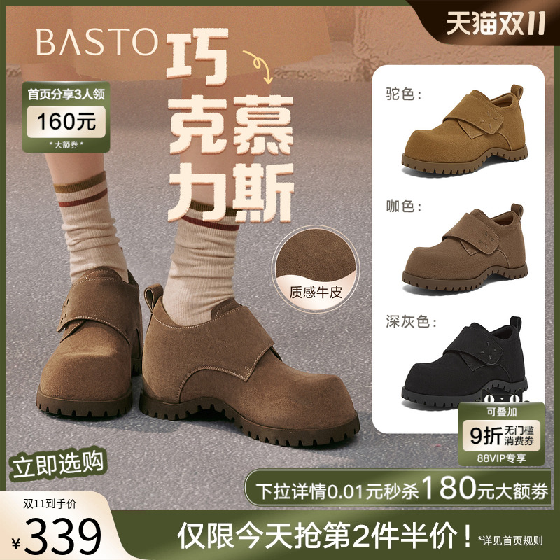 时尚潮流简约舒适