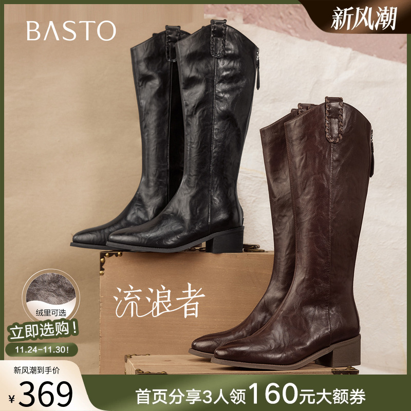 时尚潮流时尚潮流