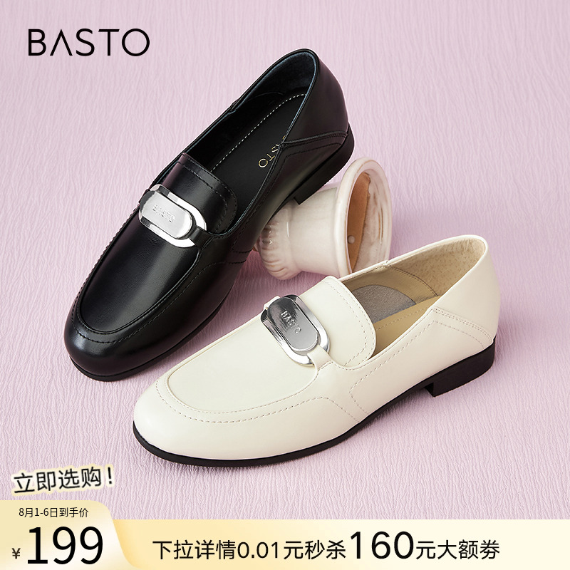 时尚潮流简约舒适