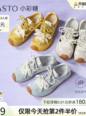 百思图夏季新款网面透气歪头鸳鸯德训鞋运动休闲鞋女D3228BM5