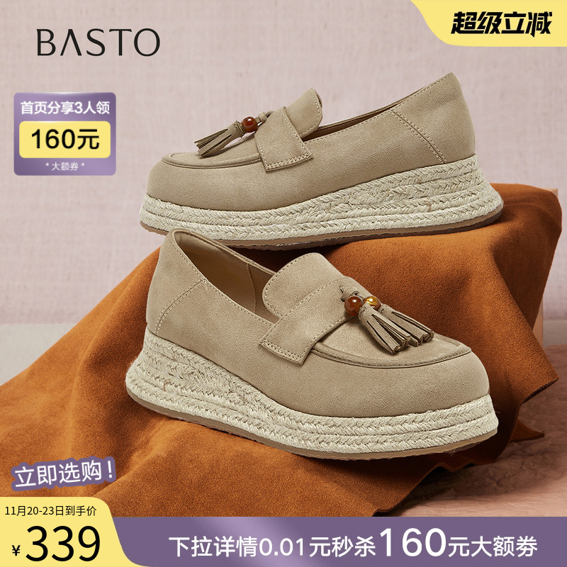 时尚潮流简约舒适