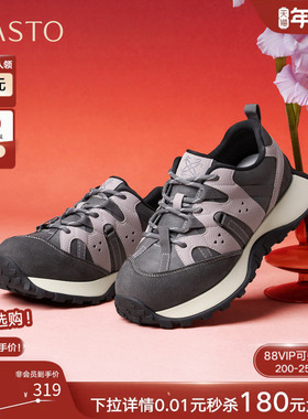 百思图26春商场新款厚底阿甘鞋德训鞋跑步鞋运动女休闲鞋D3796AM6