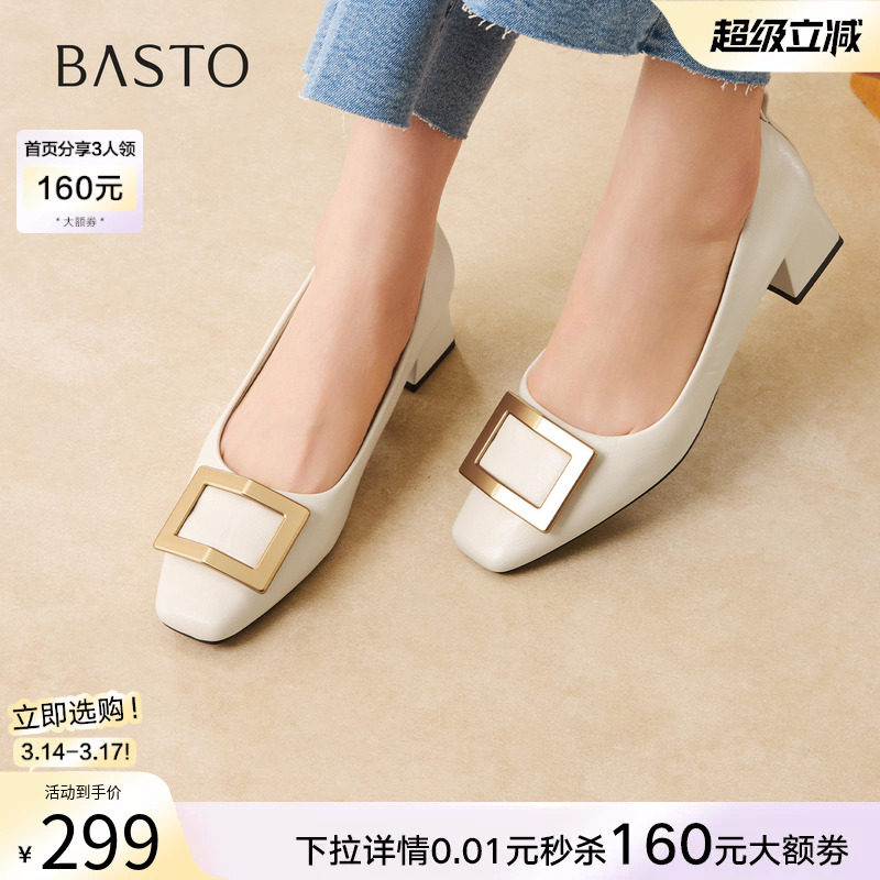 百思图2026春新款方扣绒面粗跟女浅口单鞋红色婚鞋妈妈鞋B5288AQ6