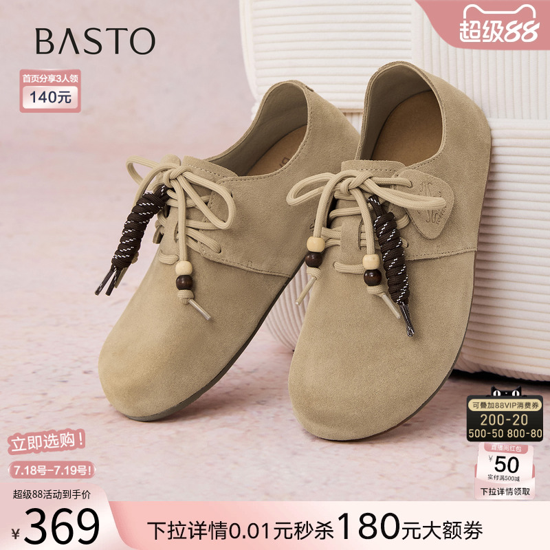 ɫ 34 ˼ͼ2025＾̳¿ƤȫЬŮЬB9052CM5350.55Ԫ(88VIP 95)