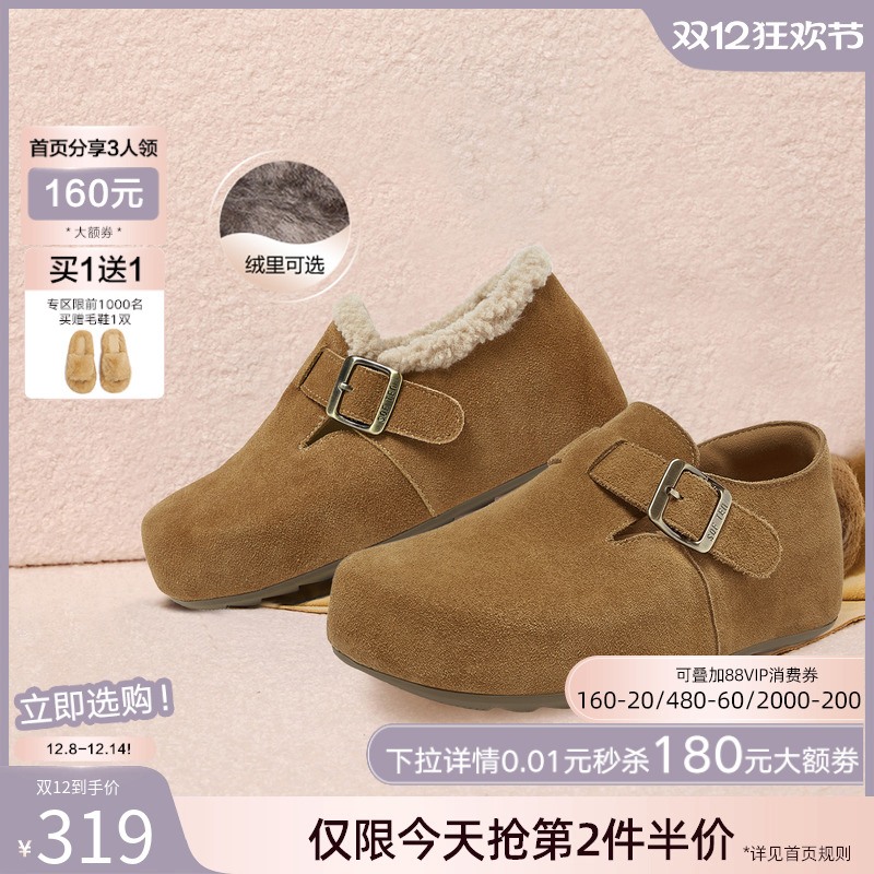 时尚潮流简约舒适