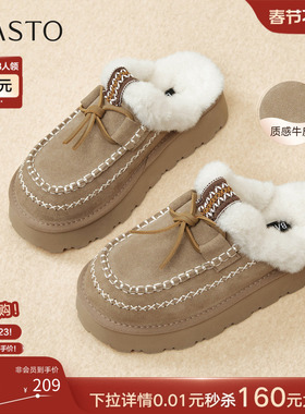 百思图25冬新款厚底加绒外穿棉拖鞋毛毛鞋勃肯鞋雪地靴女L0328DH5