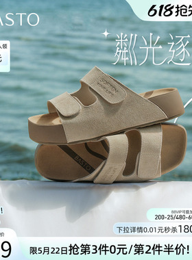 百思图2026夏季商场新款真皮厚底勃肯鞋休闲女外穿拖鞋D3926BT6