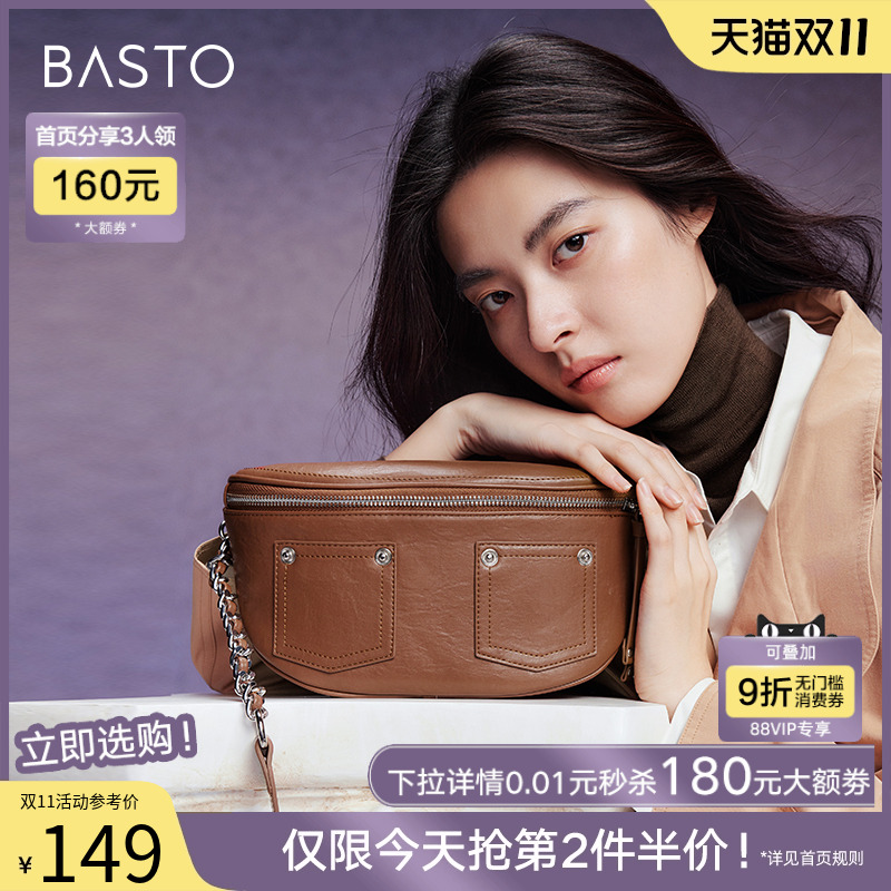 时尚潮流OL通勤