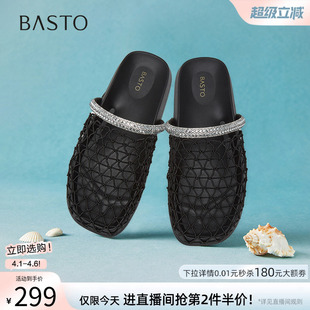 百思图夏季 编织穆勒鞋 休闲外穿女露趾凉拖鞋 E5819BH5 商场新款