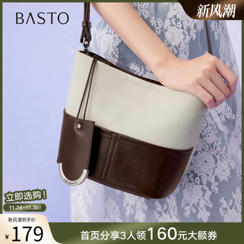 时尚潮流OL通勤