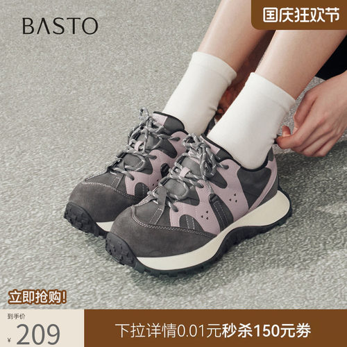 时尚潮流简约舒适