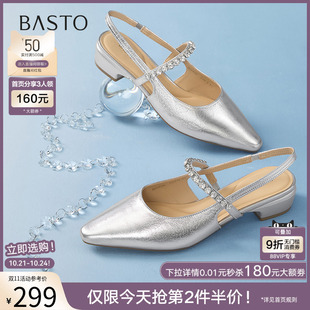 BN956BH5 银色单鞋 百思图2025夏新款 气质尖头粗跟后空女玛丽珍凉鞋