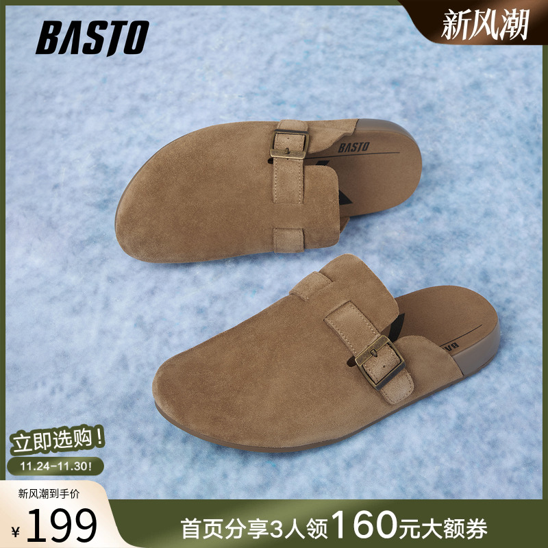 时尚潮流简约舒适