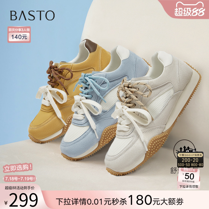 时尚潮流简约舒适