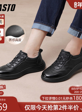 百思图2025秋季商场新款潮流牛皮厚底黑色运动鞋男休闲鞋92201CM5