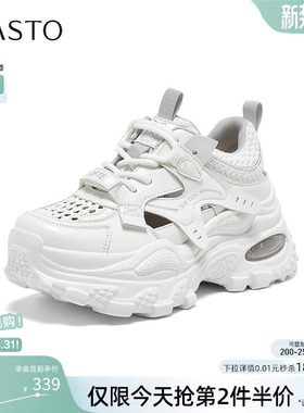 百思图夏季商场新款厚底增高镂空老爹鞋女运动休闲鞋G5081BM5