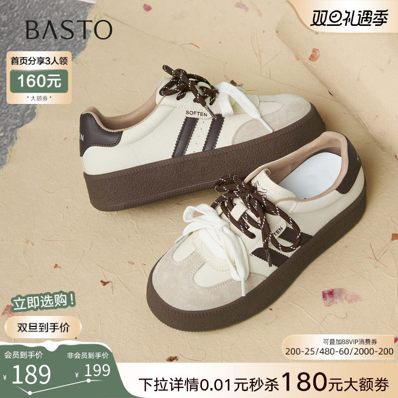 时尚潮流简约舒适