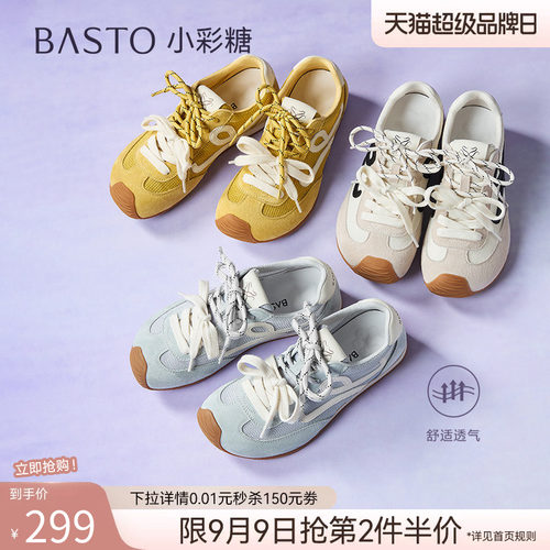 时尚潮流简约舒适