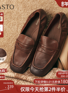 百思图26春新款绒面羊皮鞋miu系乐福鞋英伦豆豆鞋女单鞋UXE01AA6